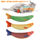 にゃんこフィッシュ