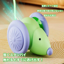 ネズミンGO