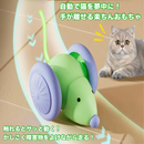 ネズミンGO