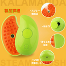 ぷにスチーム
