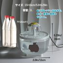 しずく咲く・自動循環ペット給水器