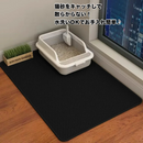 ふみふみマット