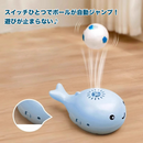 くじらのふわふわ浮遊ボールトイ