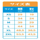 もこスポ
