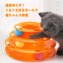 くるくるキャットタワー
