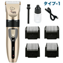 しあわせトリマー