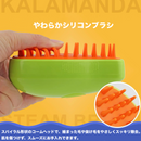 ぷにスチーム
