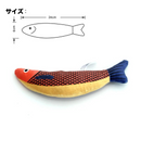 にゃんこフィッシュ