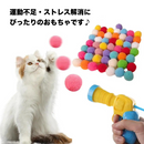 サイレントポンポン発射ガン