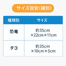 ふわともズ