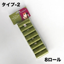 エコワン袋プレミアム