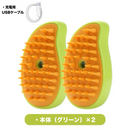 ぷにスチーム