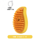 ぷにスチーム
