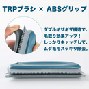 毛ごっそりリムーバーPRO(プロ)