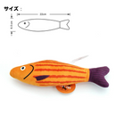 にゃんこフィッシュ