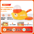 ごほうびダックプレイ
