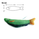 にゃんこフィッシュ