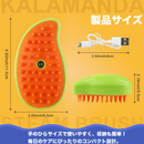 ぷにスチーム