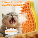 ぷにスチーム