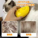 ぷにスチーム