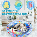 ひえひえマリンパラダイス