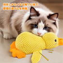 ふわぴよアヒルちゃん