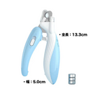 ペットセーフカット・プロ