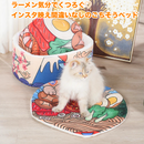 もふもふラーメン亭