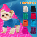 モコモコセーター「ぬくもりタイム」