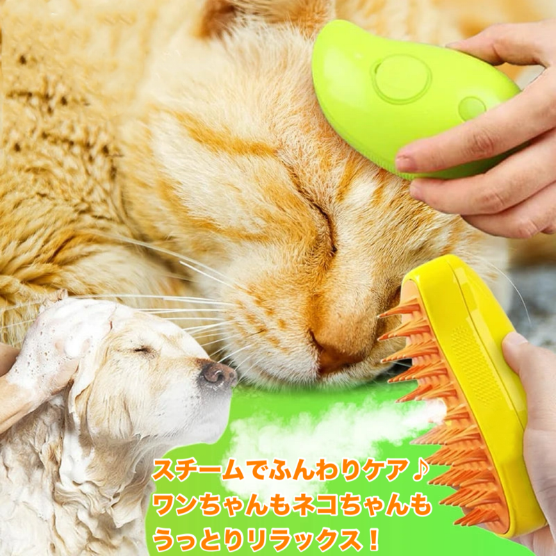 ぷにスチーム
