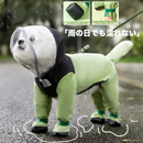 しずくガード・レインスーツ