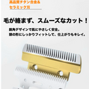 しあわせトリマー