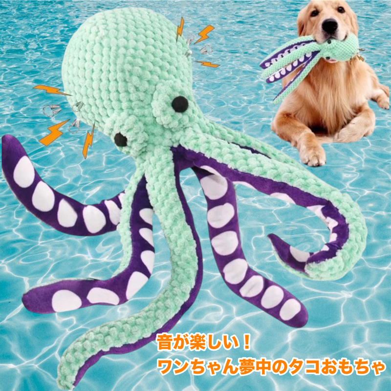 タコさんスマイルトイ