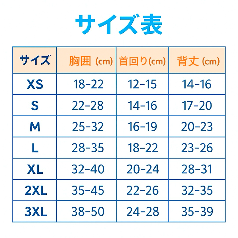 モコモコセーター「ぬくもりタイム」