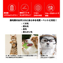 しあわせトリマー