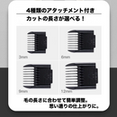 しあわせトリマー