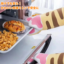 にゃん手オーブングローブ