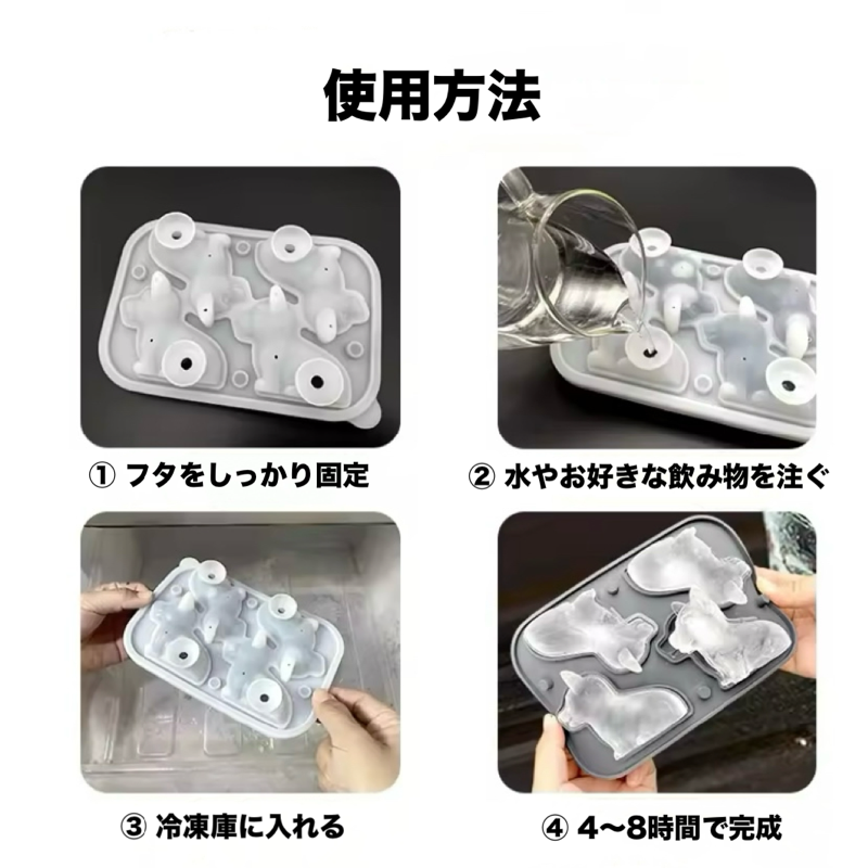 3Dコーギーアイスプレミアムモールド