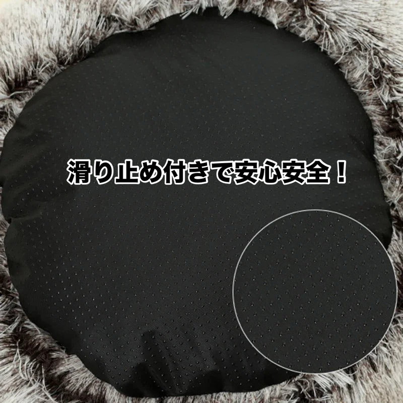 ぽかぽかベッド