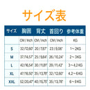 ふわふわポカポカパーカー