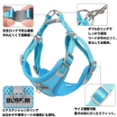 キラキラ反射ハーネスセット