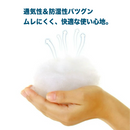 もふもふ安心ベッド