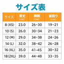 ふわピカ・ぬくぬくダウン