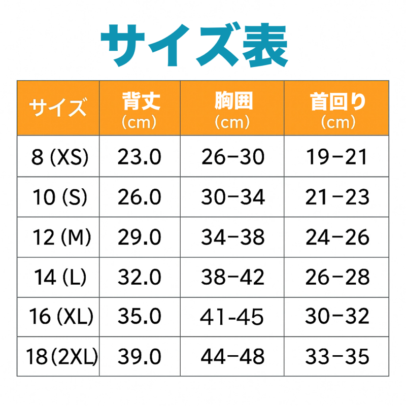 ふわピカ・ぬくぬくダウン
