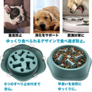 もぐもぐラビリンス