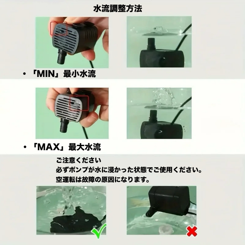 しずく咲く・自動循環ペット給水器