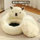 もこもこアルパカベッド