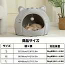 にゃんこドーム