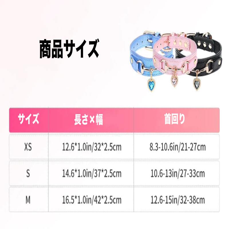 ジュエリーラブカラー