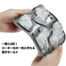 3Dコーギーアイスプレミアムモールド